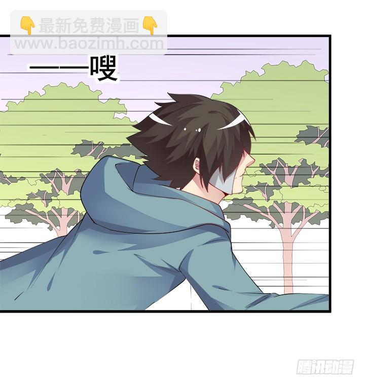 38话 陷阱(1/3)-第38话