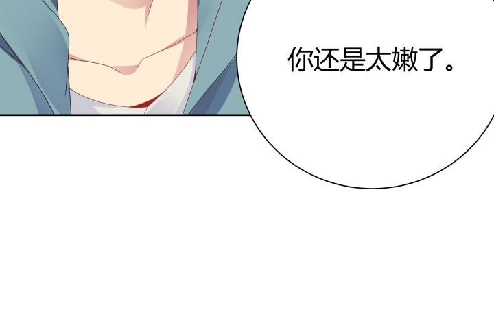 40话 我才不要相信你！(1/4)-第40话