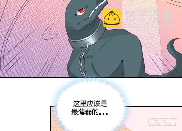 40话 我才不要相信你！(1/4)-第40话
