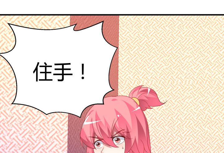40话 我才不要相信你！(1/4)-第40话