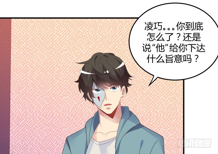 40话 我才不要相信你！(1/4)-第40话