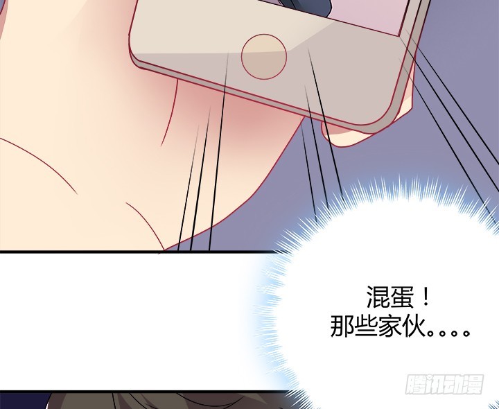 40话 我才不要相信你！(1/4)-第40话