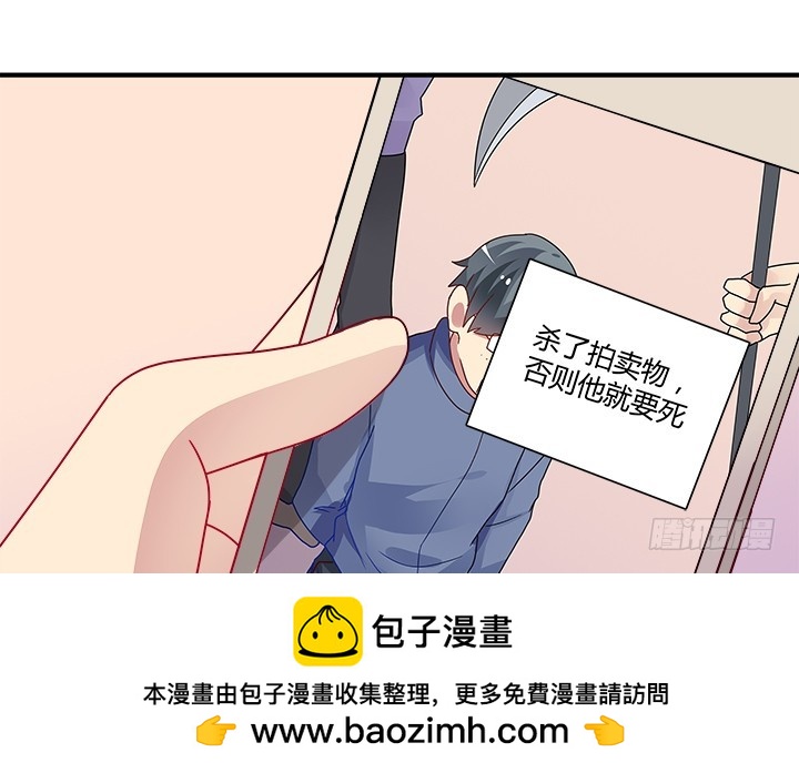 40话 我才不要相信你！(1/4)-第40话