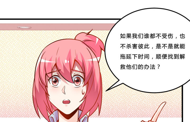 42话 我只问你一次(1/5)-第42话