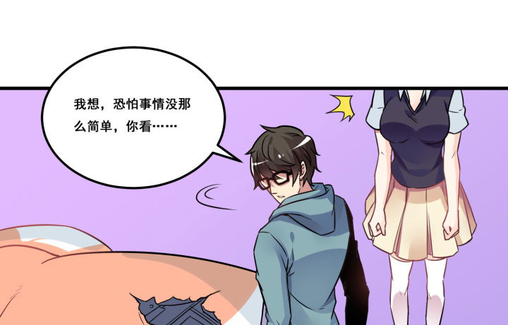 42话 我只问你一次(1/5)-第42话