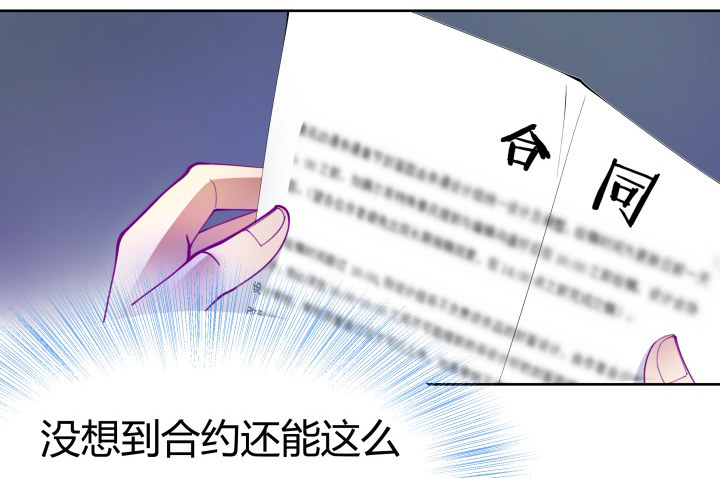 8话 你为什么不帮我(1/3)-第8话