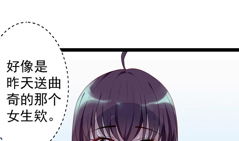 第2话 给顾炘道歉(1/2)-第2话