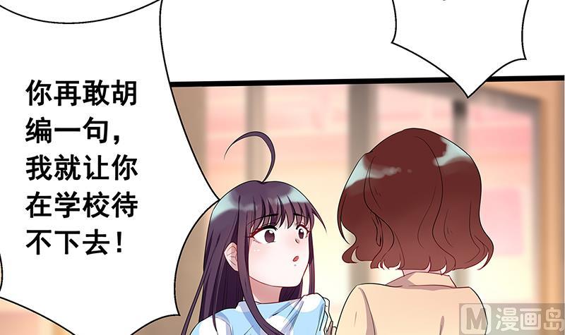 第2话 给顾炘道歉(1/2)-第2话
