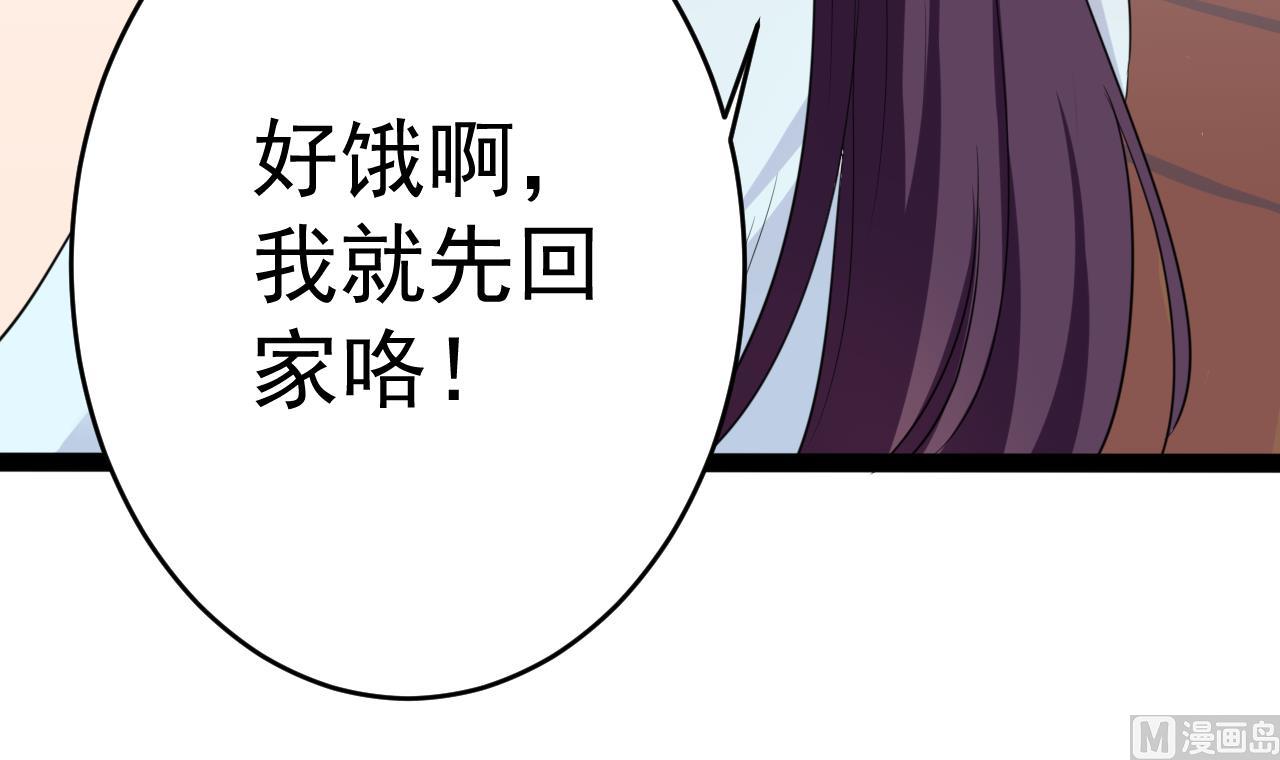 第12话 这...这也太大了吧！(1/2)-第12话