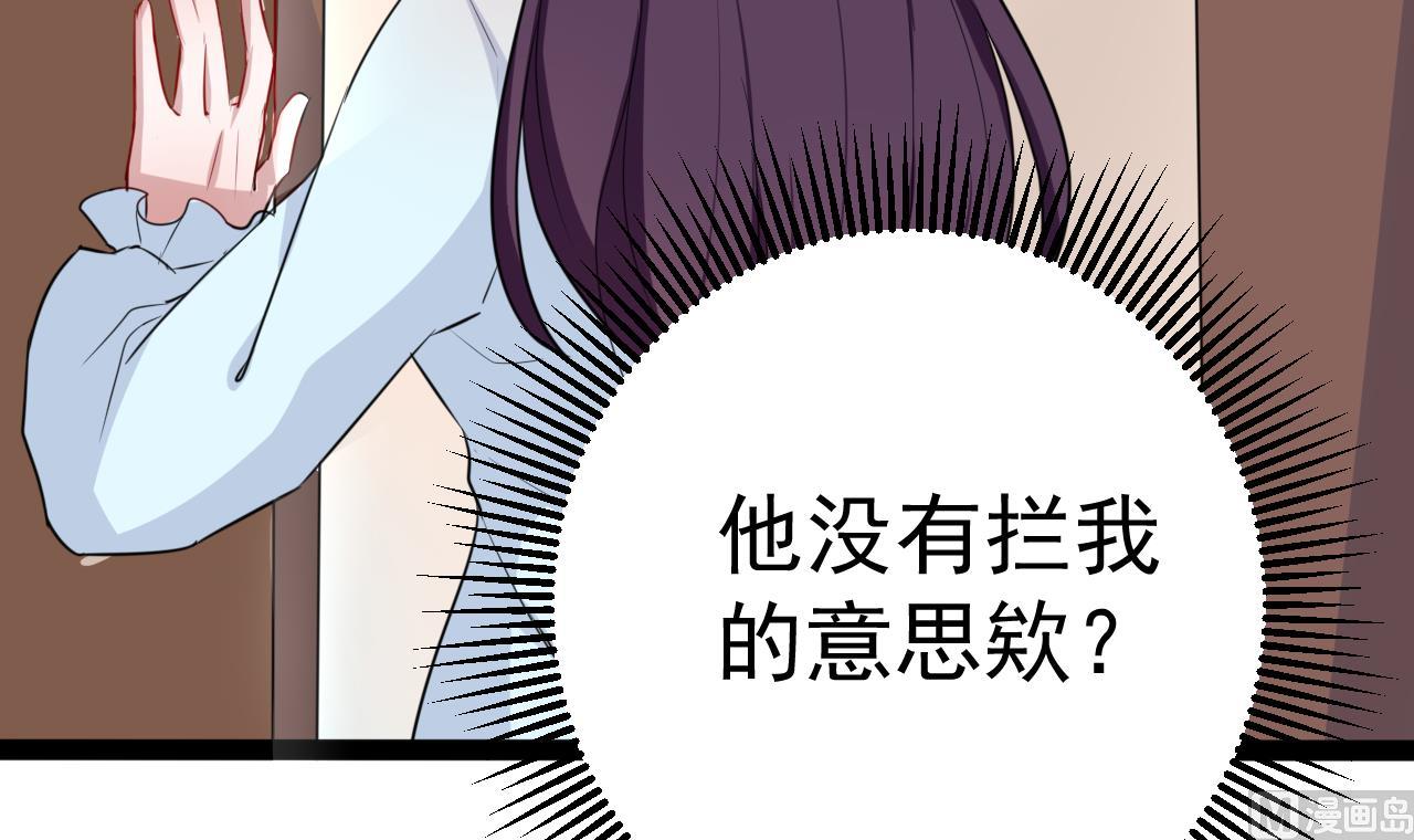 第12话 这...这也太大了吧！(1/2)-第12话