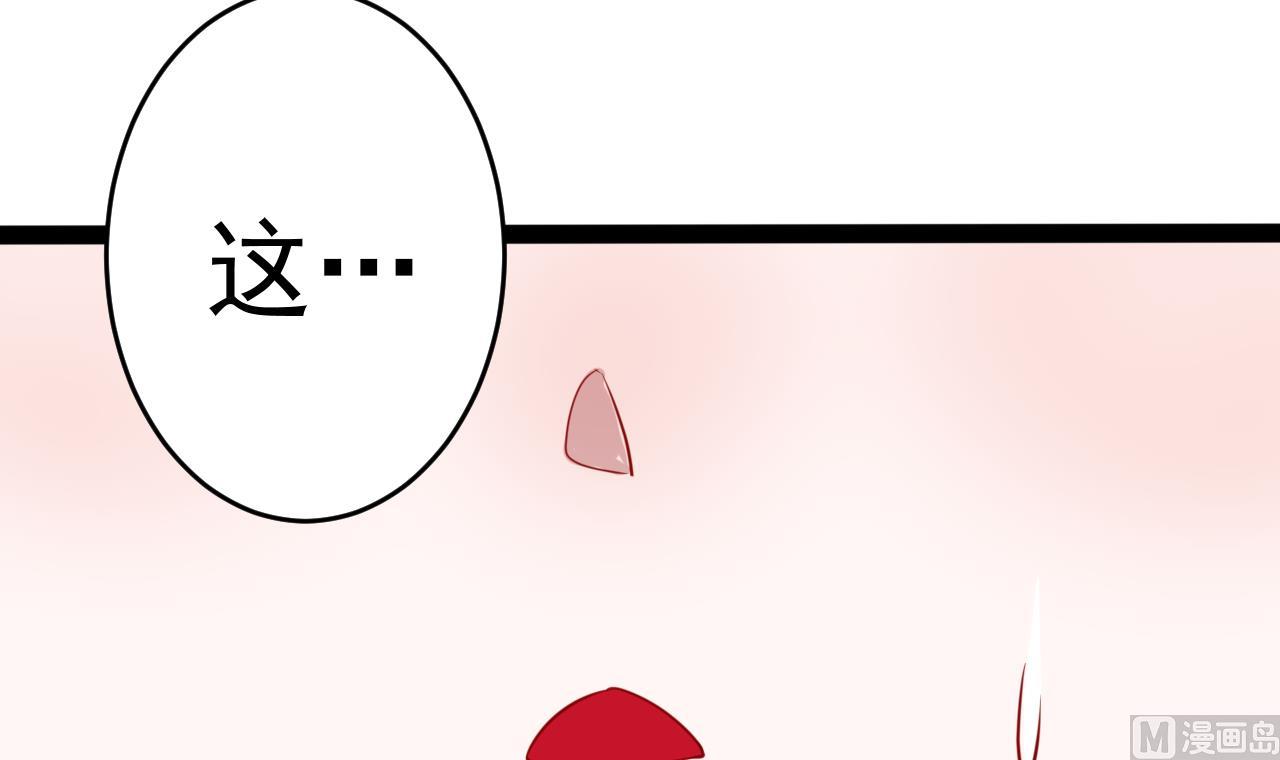 第12话 这...这也太大了吧！(1/2)-第12话