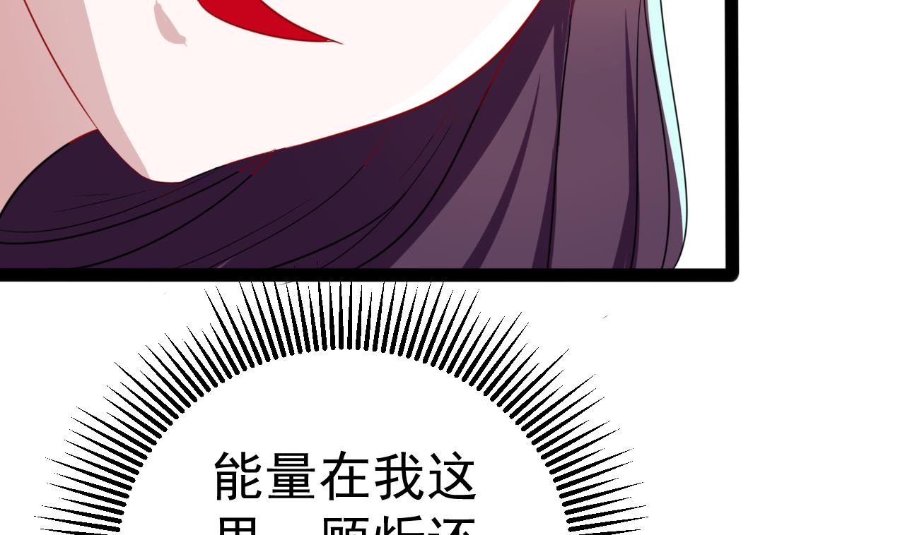 第12话 这...这也太大了吧！(1/2)-第12话