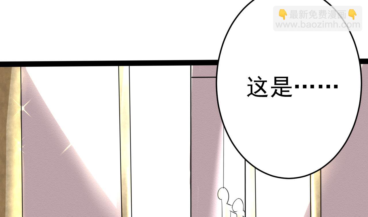 第12话 这...这也太大了吧！(1/2)-第12话