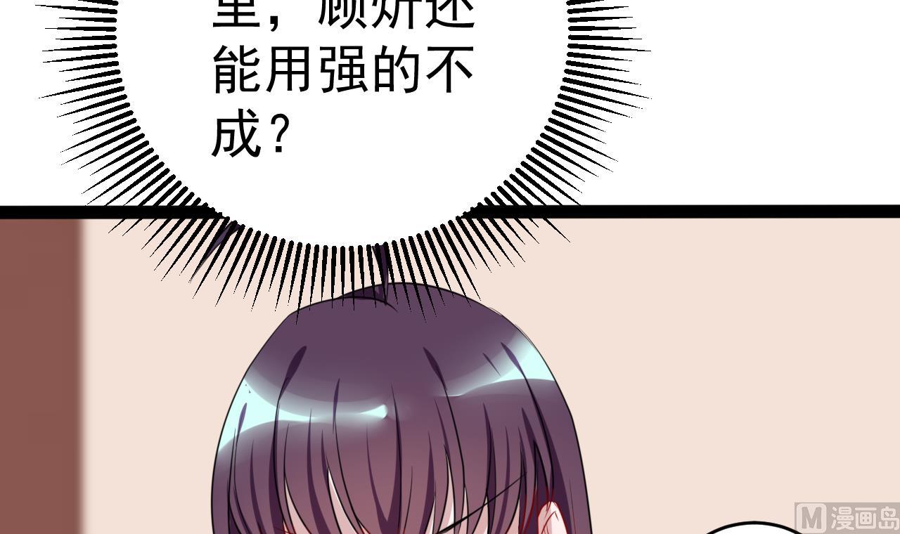 第12话 这...这也太大了吧！(1/2)-第12话