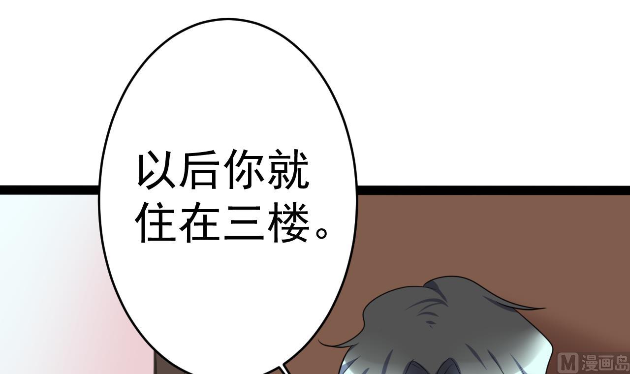 第12话 这...这也太大了吧！(1/2)-第12话