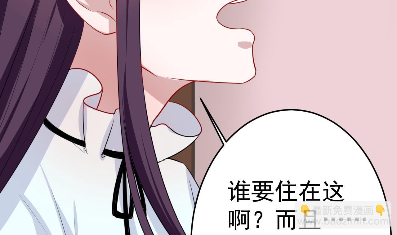 第12话 这...这也太大了吧！(1/2)-第12话