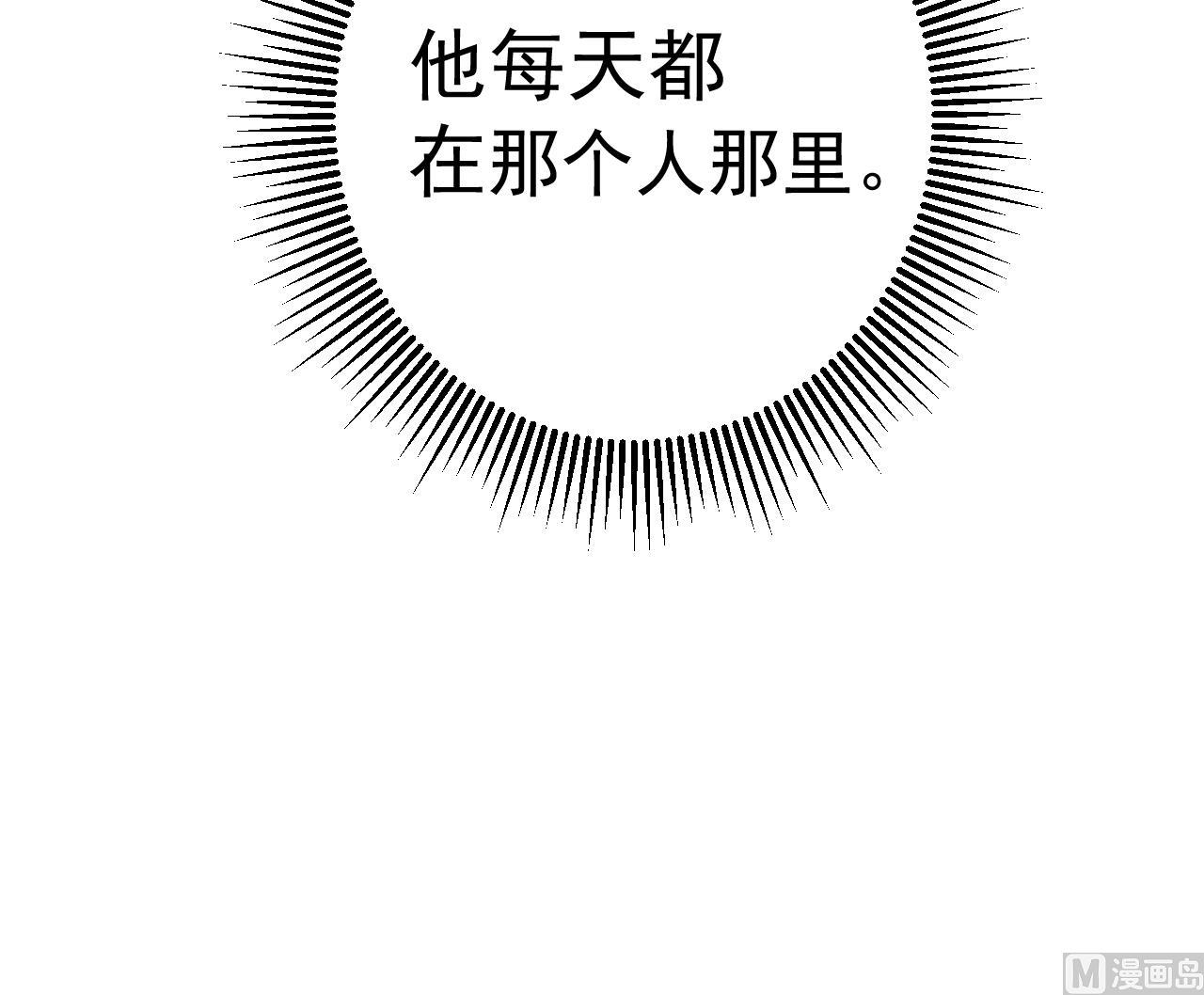 第12话 这...这也太大了吧！(1/2)-第12话