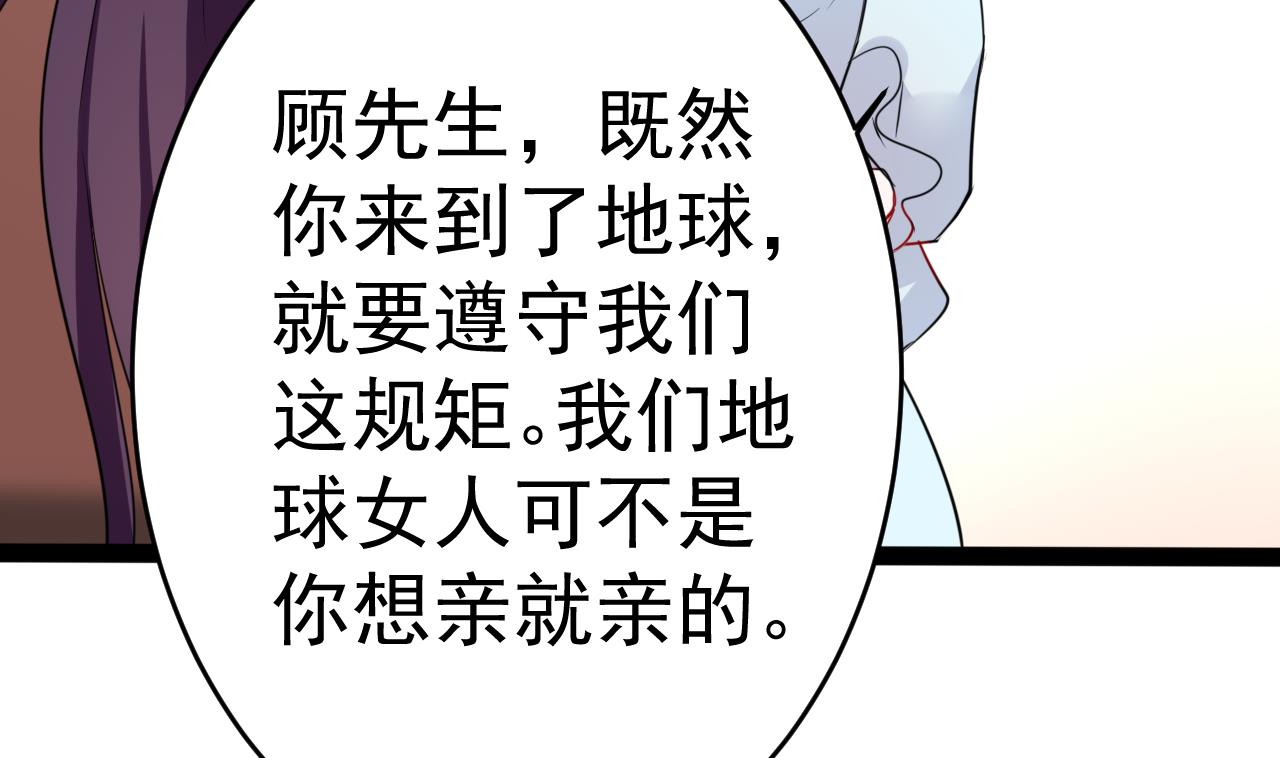 第12话 这...这也太大了吧！(1/2)-第12话