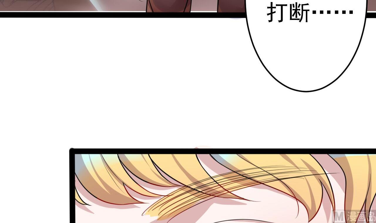 第14话 她是我的人-第14话