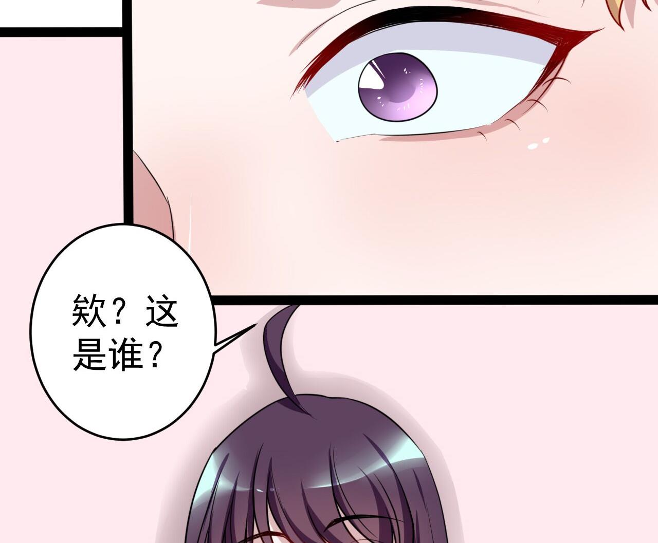 第14话 她是我的人-第14话