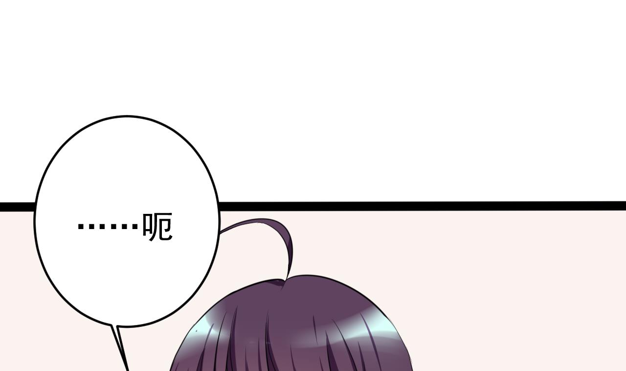 第14话 她是我的人-第14话
