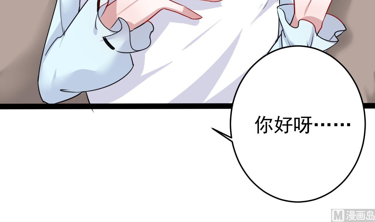 第14话 她是我的人-第14话
