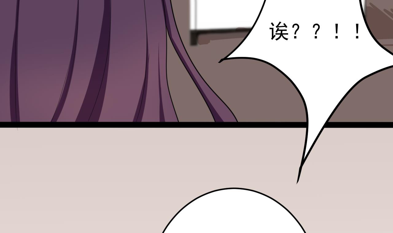 第14话 她是我的人-第14话