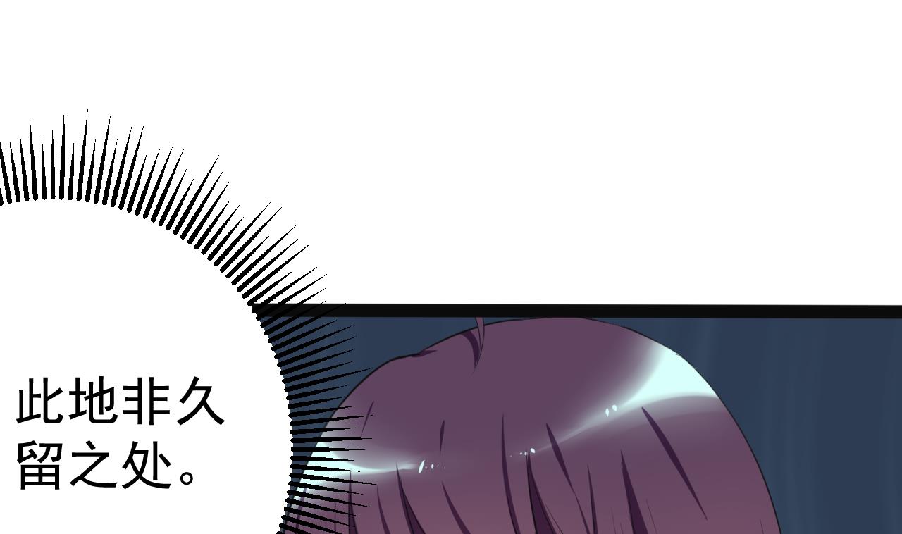第14话 她是我的人-第14话