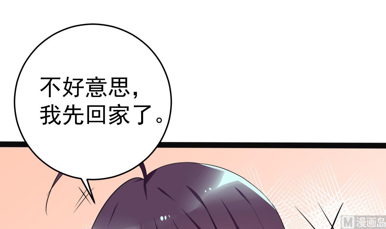 第14话 她是我的人-第14话