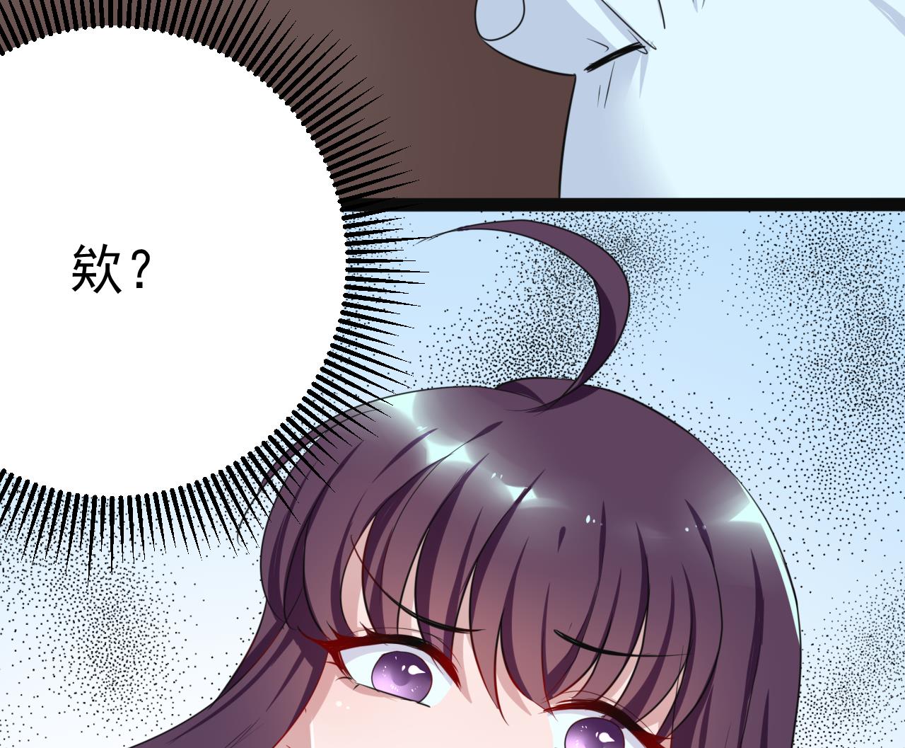 第14话 她是我的人-第14话
