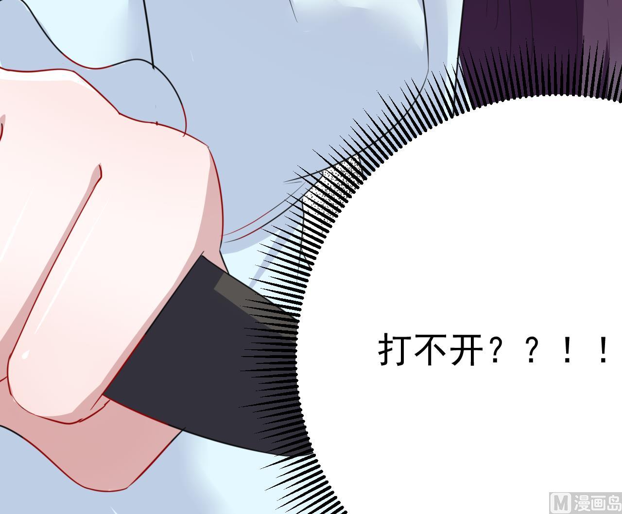 第14话 她是我的人-第14话