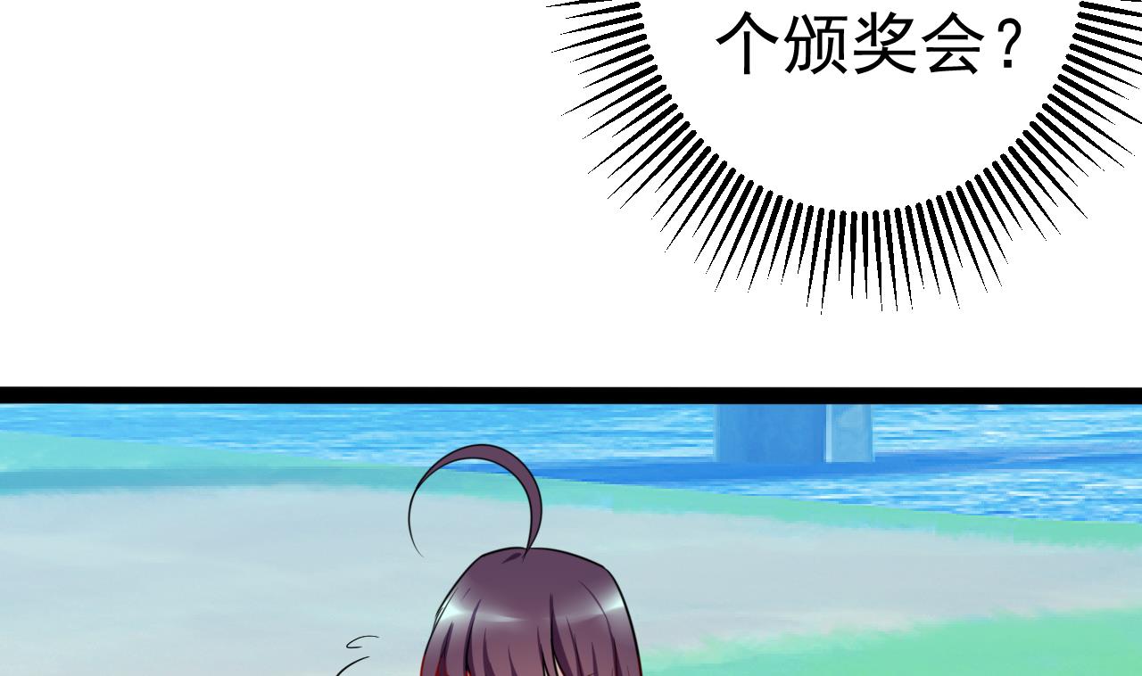 第16话 该不会这么巧吧-第16话
