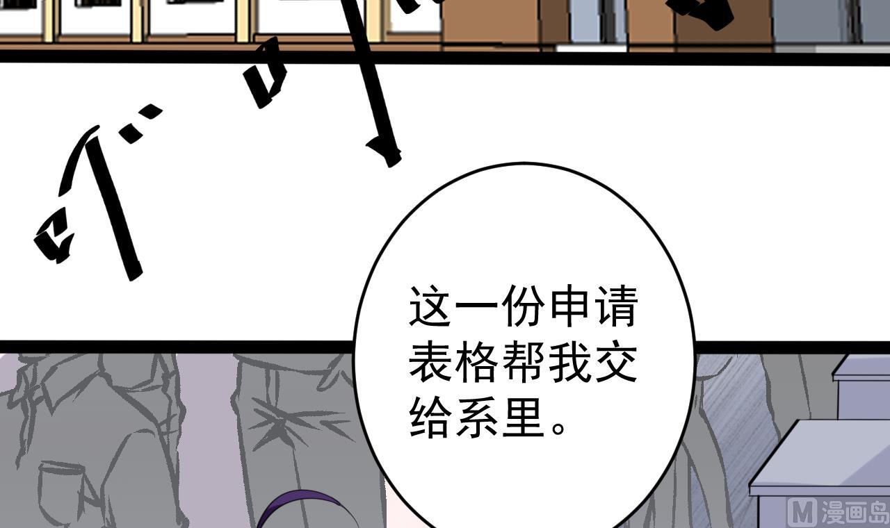 第16话 该不会这么巧吧-第16话