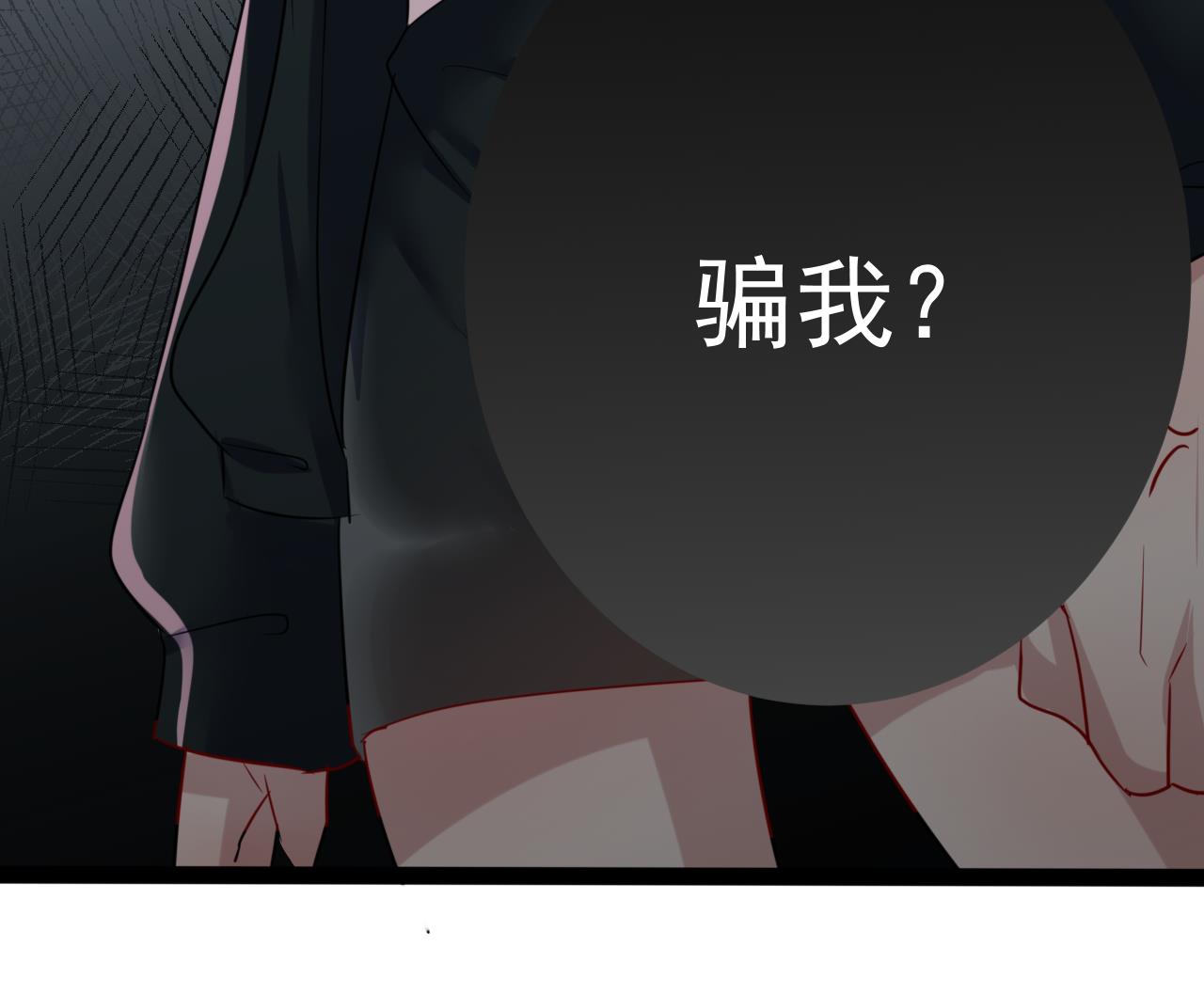 第16话 该不会这么巧吧-第16话