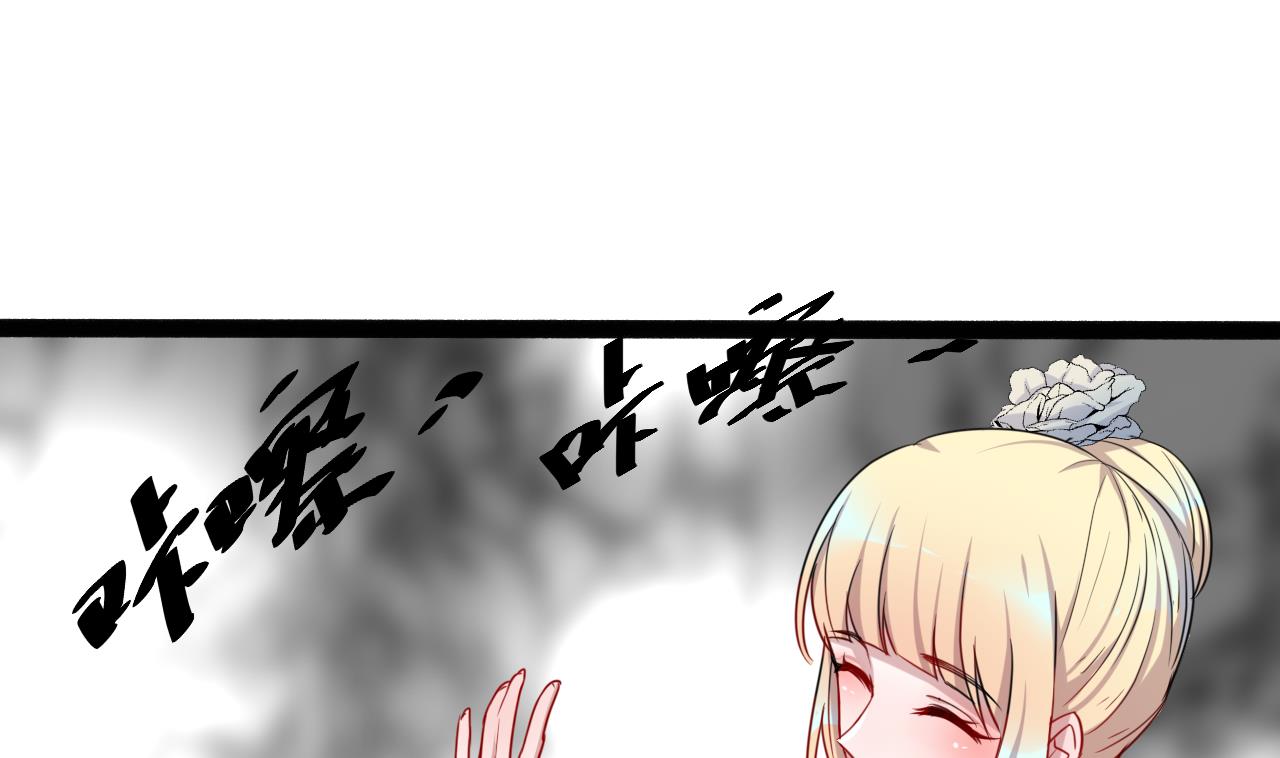 第18话 我闻到了她的味道(1/2)-第18话