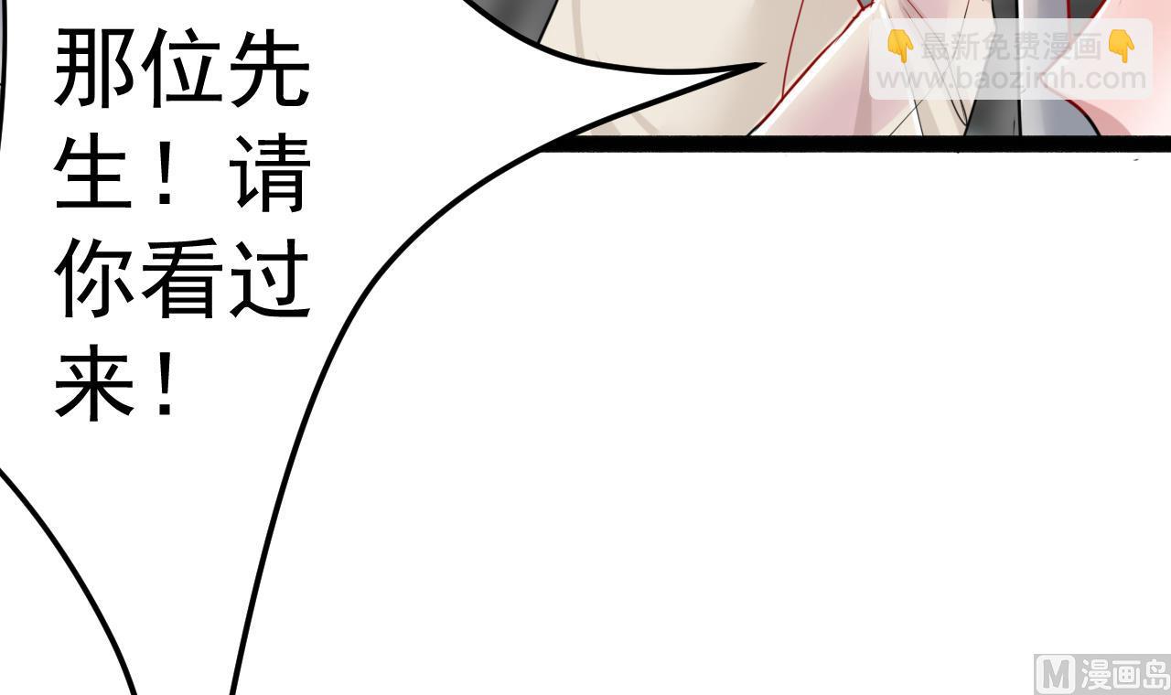第18话 我闻到了她的味道(1/2)-第18话