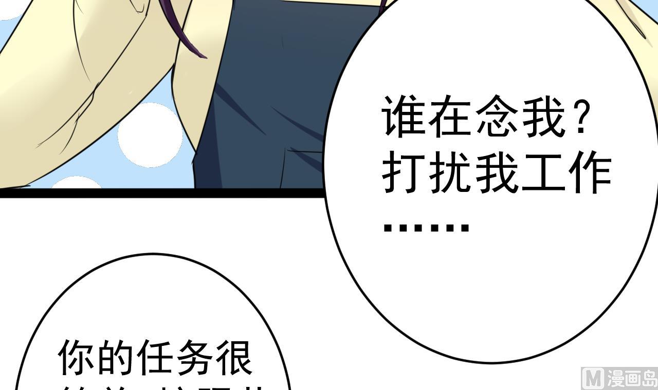 第18话 我闻到了她的味道(1/2)-第18话