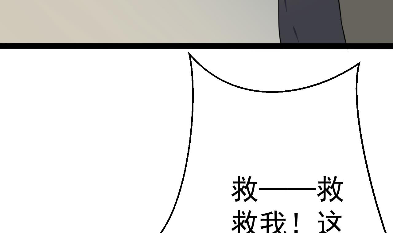 第20话 你，和他亲了吗？-第20话