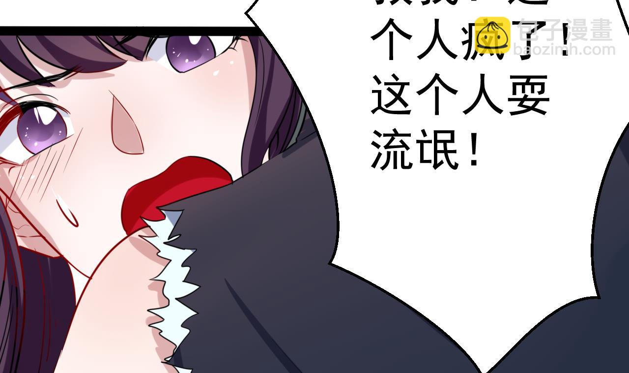 第20话 你，和他亲了吗？-第20话