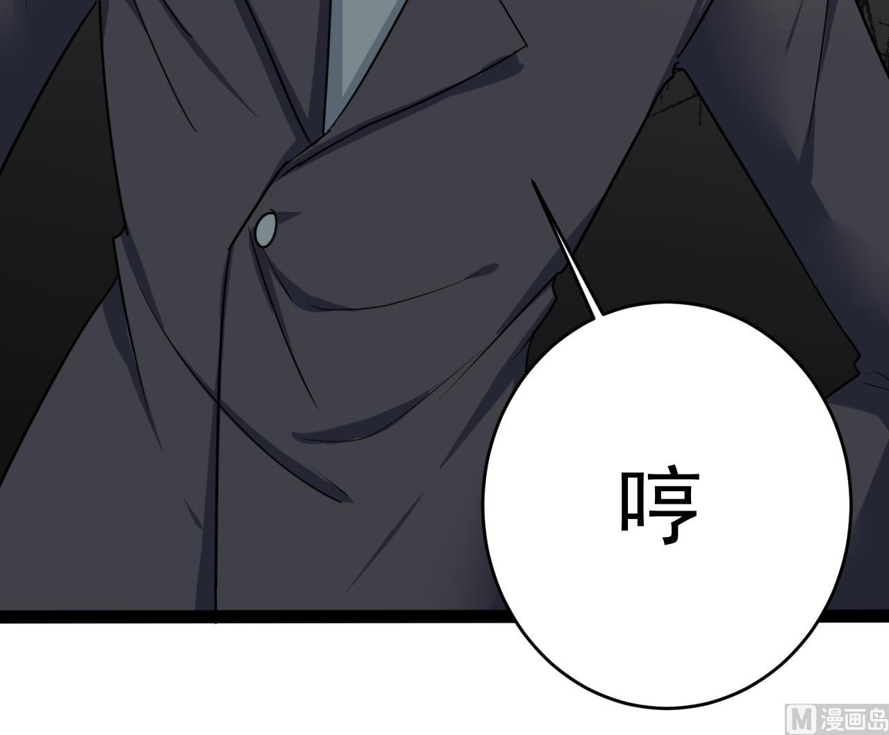 第20话 你，和他亲了吗？-第20话
