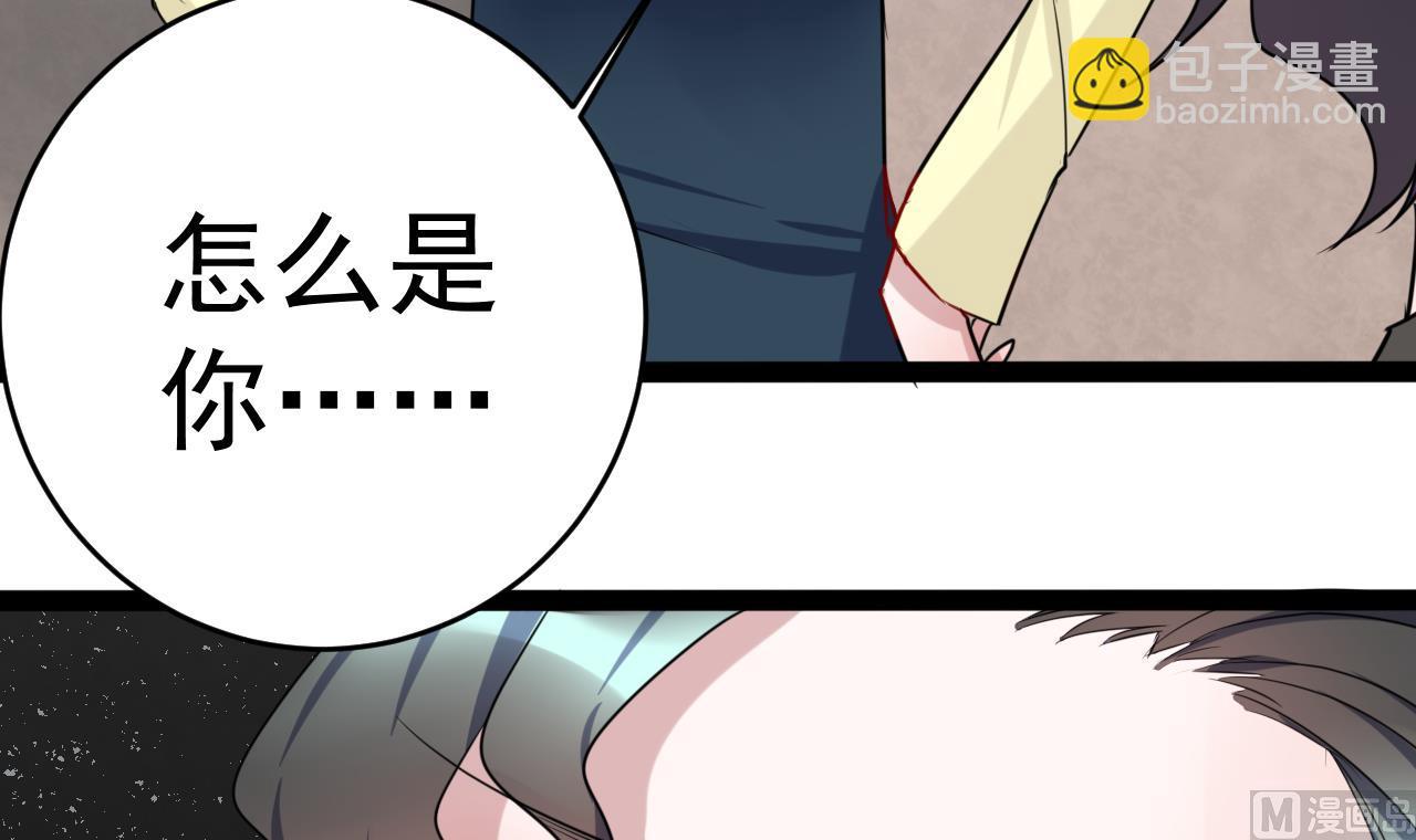第20话 你，和他亲了吗？-第20话