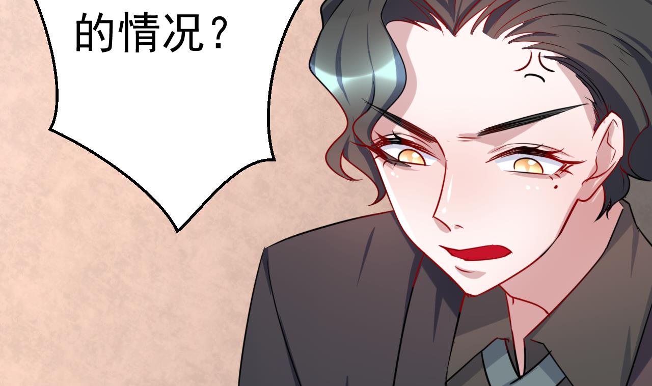 第20话 你，和他亲了吗？-第20话