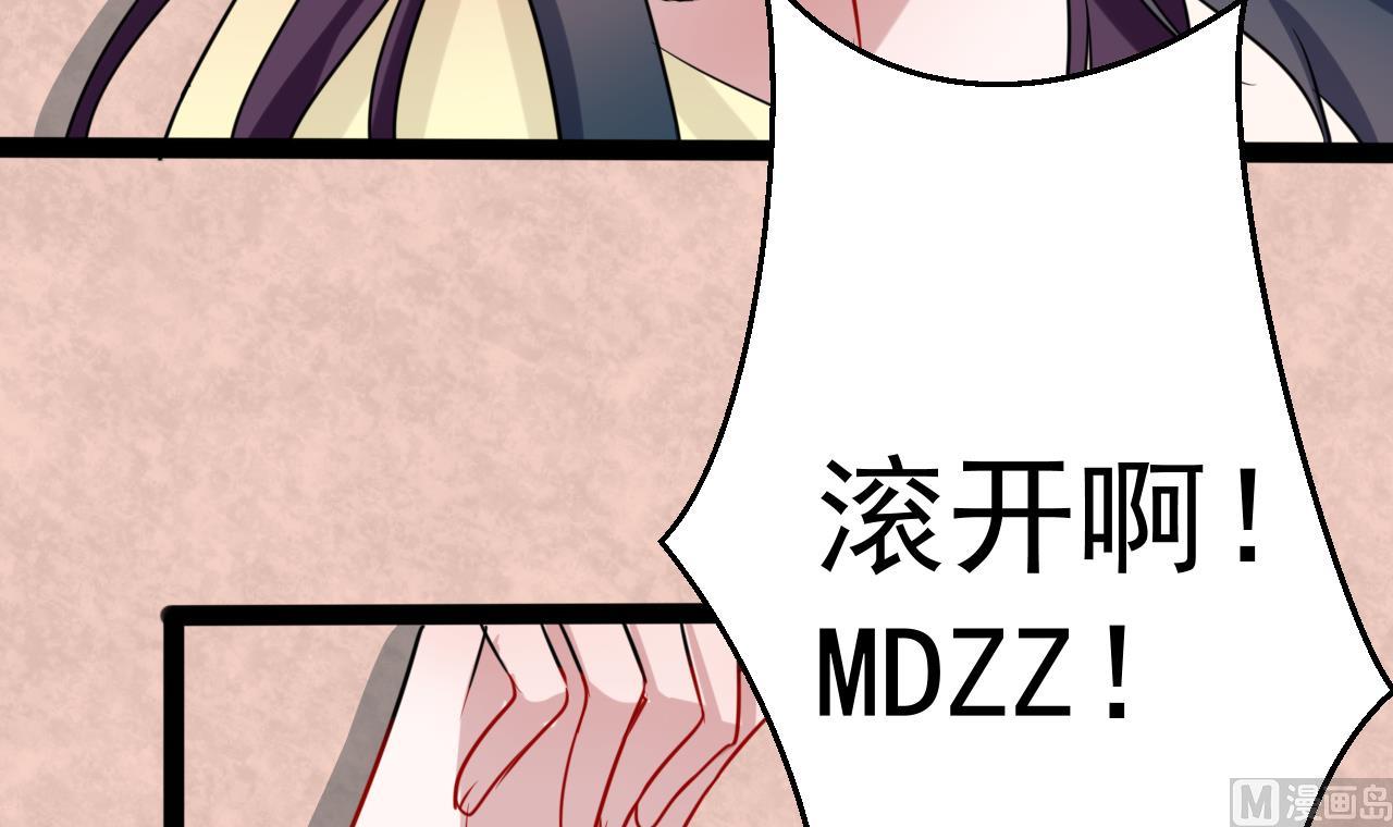 第20话 你，和他亲了吗？-第20话