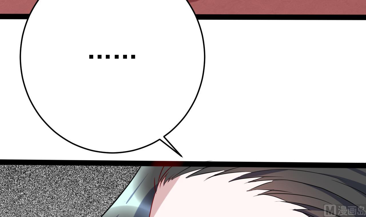 第22话 不准你找别的女人！-第22话