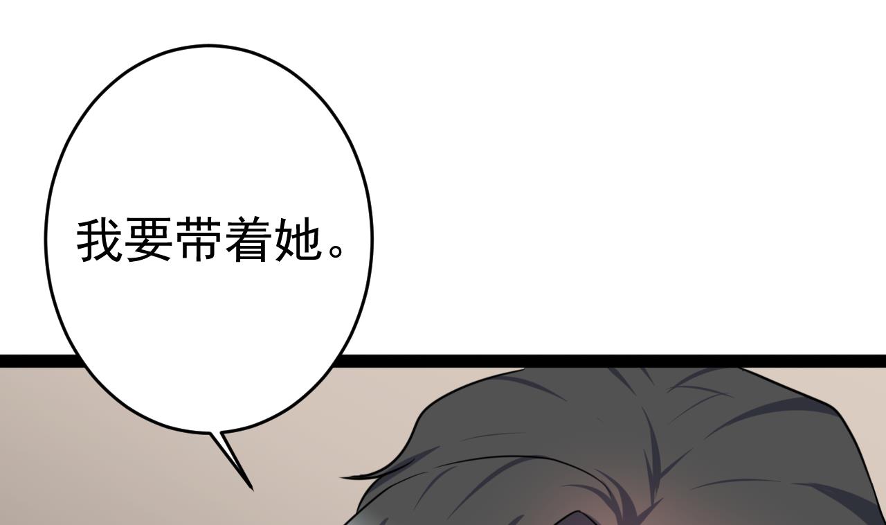 第22话 不准你找别的女人！-第22话