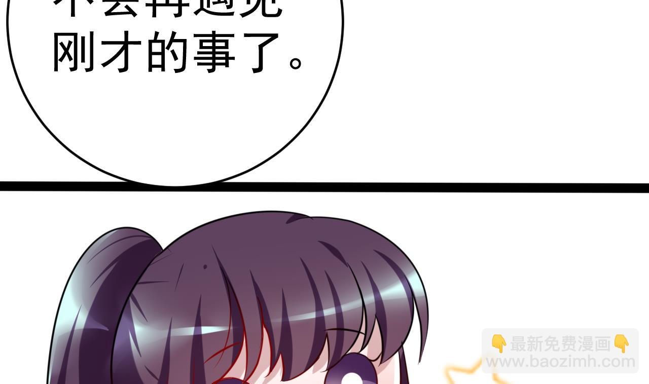 第22话 不准你找别的女人！-第22话