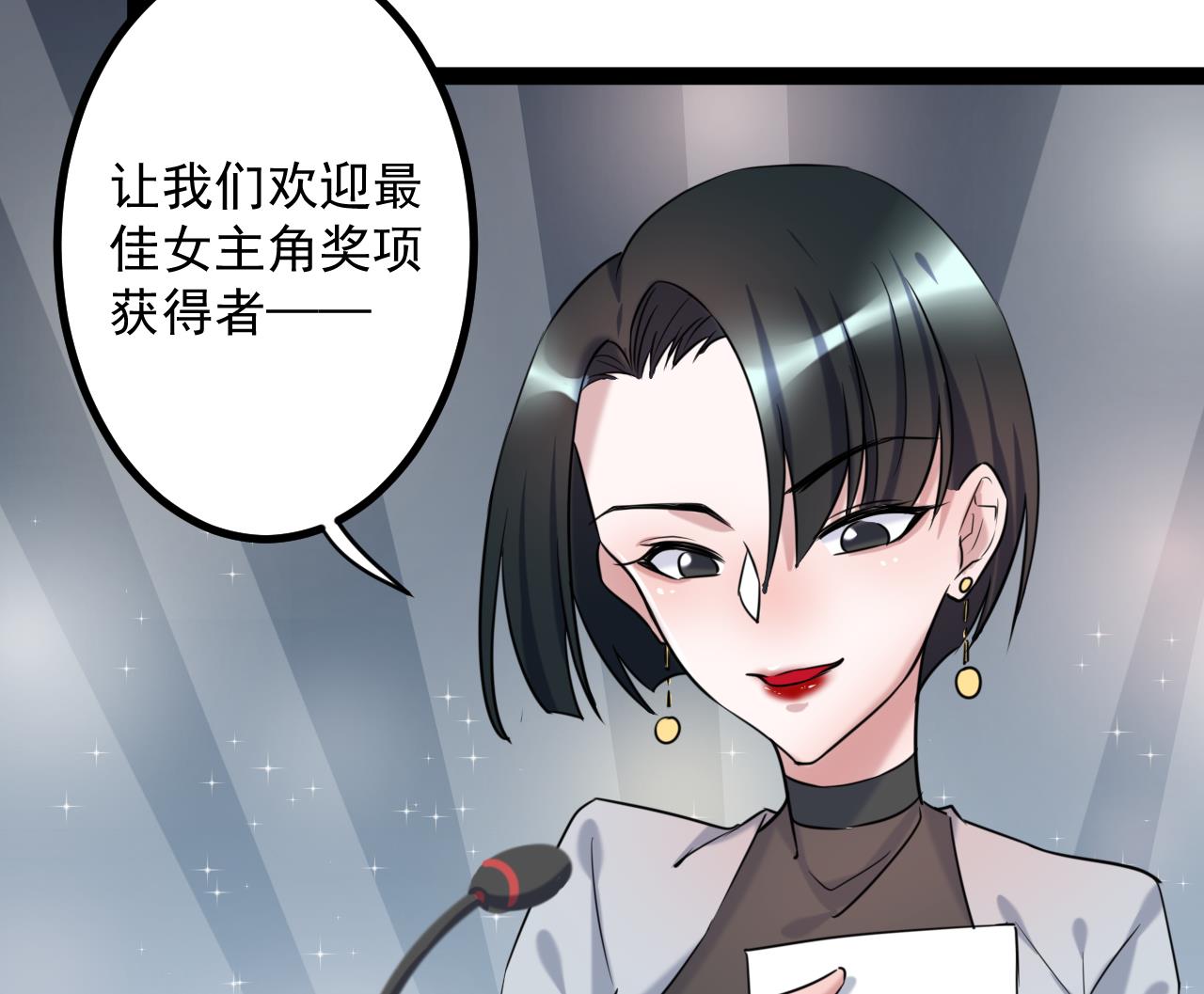 第24话 被刁难了(1/2)-第24话
