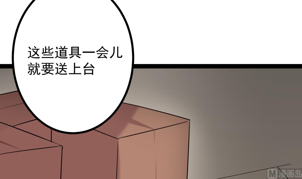 第24话 被刁难了(1/2)-第24话