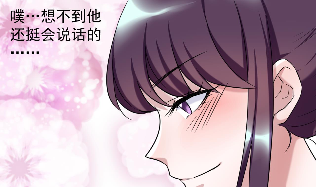 第24话 被刁难了(1/2)-第24话
