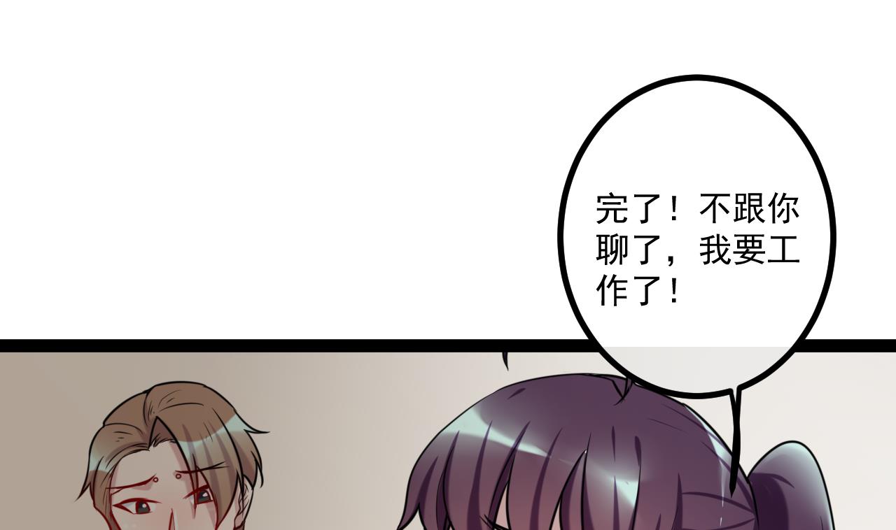 第26话 一次性搬完-第26话